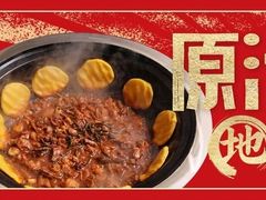 -老家大锅台·地锅鸡·铁锅炖(建邺文体路店)