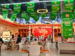 -百安居装修设计中心(海珠店)