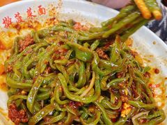 -手擀菠菜面(西康路店)