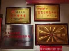 -可口香·非遗老号烧烤(南岗直营店)