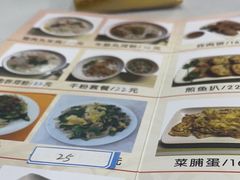 -食味稻汕头食杂(西罗园店)