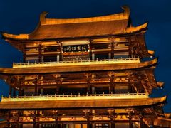-湖南广电中心大楼