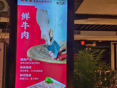 -潮泰牛肉火锅 · 创于1992年(车公庙店)