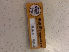 -聚鑫阁·非遗传承江浙菜(正阳店)