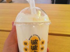 烤黑糖波波牛乳-喜茶(杭州滨江宝龙店)