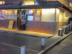 -故乡屋日本料理(八一广场店)