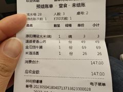 -解家河南菜(商鼎路店)