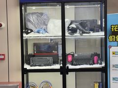 -网鱼电竞酒店(广州会展中心广州塔店)