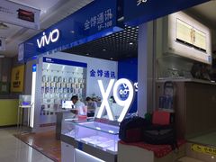一楼商铺-新尚数码广场(淮海东路店)