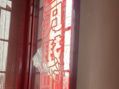 -管氏翅吧(地安门创始店)