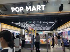 -泡泡玛特POPMART(合生汇店)