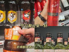 -盒马鲜生(杭州运河上街店)