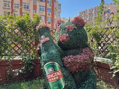 -青岛啤酒博物馆