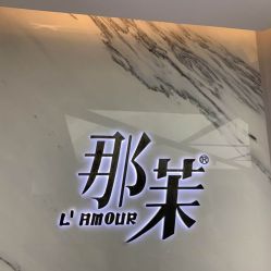 -变画·发型STUDIO