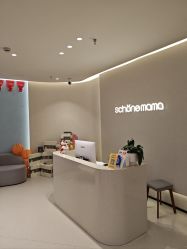 -美丽妈妈产后恢复中心(三林店)