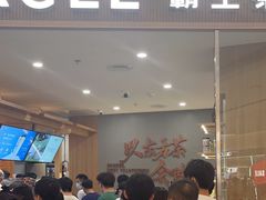 -东莞松山湖万象汇