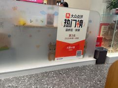 -大厨小馆(华阳城店)