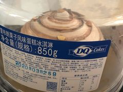 -DQ·蛋糕·冰淇淋(金鼎购物中心店)