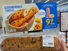 -天河沃尔玛