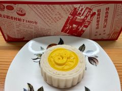 -北京稻香村(零号店)