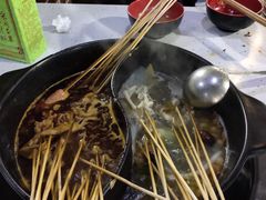 -旺巴蜀小郡肝串串香(登高西路店)