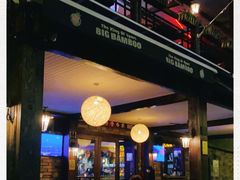 -Big Bamboo 大竹子体育主题餐厅(虹梅路店)
