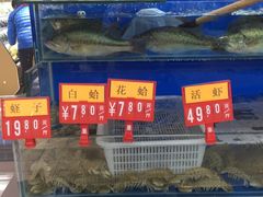 -幸福荣耀生鲜超市(和平街店)