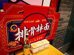 -鲜得来排骨年糕(豫园店)