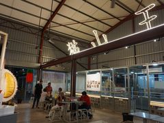 -都念榴莲·城市榴莲