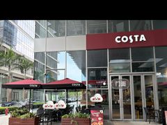 -COSTA COFFEE(阿里中心店)