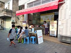 门面-广州素食学校·素猫豆腐(长洲码头店)