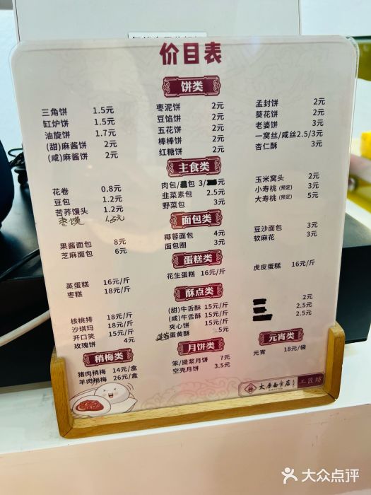 太原面食店(解放路店)图片