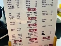 -太原面食店(解放路店)