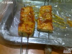 烤水豆腐-北三老太太烧烤(人生一串上榜店)