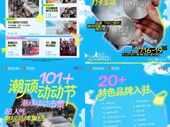 -VT101维多利广场