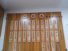 -阿娘面馆