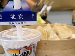 -琥珀川糟粕醋火锅(慈云寺店)