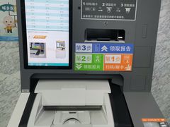 -国家体育总局运动医学研究所体育医院