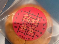-邹开喜·小海鲜醉鸡煲·潮汕鲜切牛肉店(襄阳北路店)