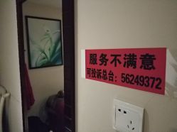 -时尚殿堂·颜SPA