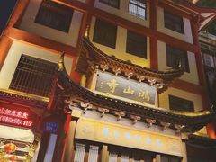 -厦门鸿山寺