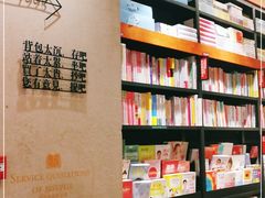 -西西弗书店(城西银泰城店)