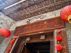 -扬美古镇景区