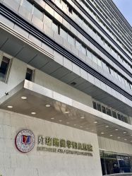 -杭州贝瑞斯美华妇儿医院·早孕·产检·儿科