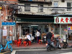 -海幢瑞芳饮食店