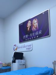 -杭州米兰柏羽医疗美容医院