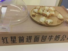 -红星前进面包牛奶公司(君太店)