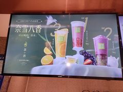 -奈雪的茶(大连新玛特店)