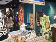 -纳鲁孜·新疆特色餐厅(上海悦荟广场店)