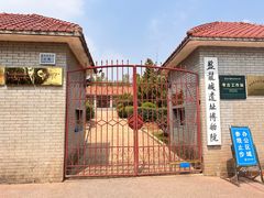 -盘龙城国家考古遗址公园